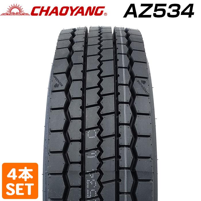 2024年製】 CHAOYANG 225/80R17.5 16PR 123/122L AZ534 2024年製】 CHAOYANG 225/80R17.5 16PR 123/122L AZ534