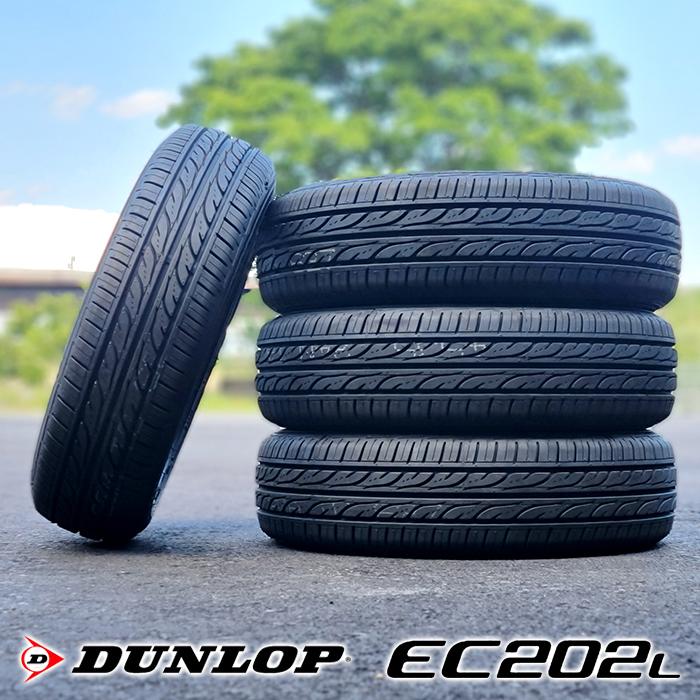 37中古ダンロップENASAVE　EC300+155/65R14サマータイヤ４本 中古タイヤ 4本セット 155/65R14 75S ダンロップ エナセーブ