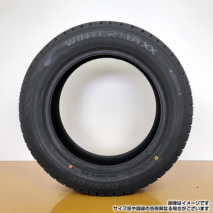 【2022年製】 DUNLOP 185/60R15 84S WINTER MAXX WM02 ウィンターマックス ゼロツー ダンロップ スタッドレス 冬タイヤ 雪 4本セット｜tireshop-ayano｜04