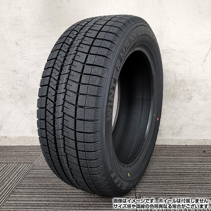 2023年製】 DUNLOP 225/45R18 91S WINTER MAXX 03 WM03 2023年製】 DUNLOP 225/45R18 91S WINTER MAXX 03 WM03