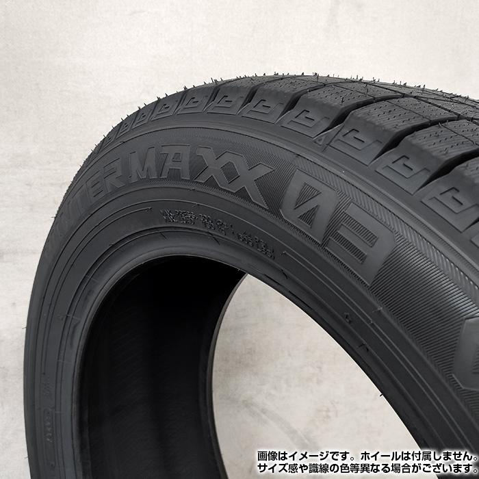 2023年製】 DUNLOP 225/45R18 91S WINTER MAXX 03 WM03 2023年製】 DUNLOP 225/45R18 91S WINTER MAXX 03 WM03