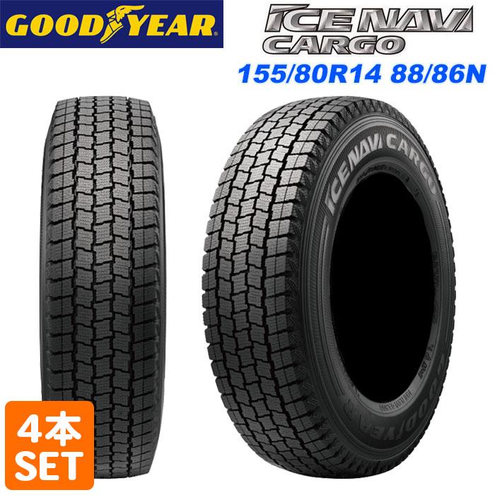 人気ブランドを Goodyear グッドイヤー 155 80r14 86n Ice Navi Cargo アイスナビ カーゴ スタッドレス タイヤ 冬タイヤ 4本セット Gy Navicargo 155 80r14 18 4 タイヤショップあやの 通販 Yahoo ショッピング 新しいコレクション Www Intime Univ Org
