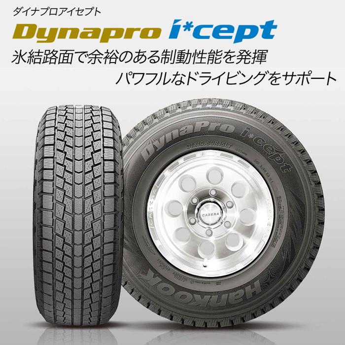 Dynapro icept ジムニー用 【2023年製】 Hankook 175/80R16 91Q Dynapro icept ジムニー用 【2023年製】 Hankook 175/80R16 91Q