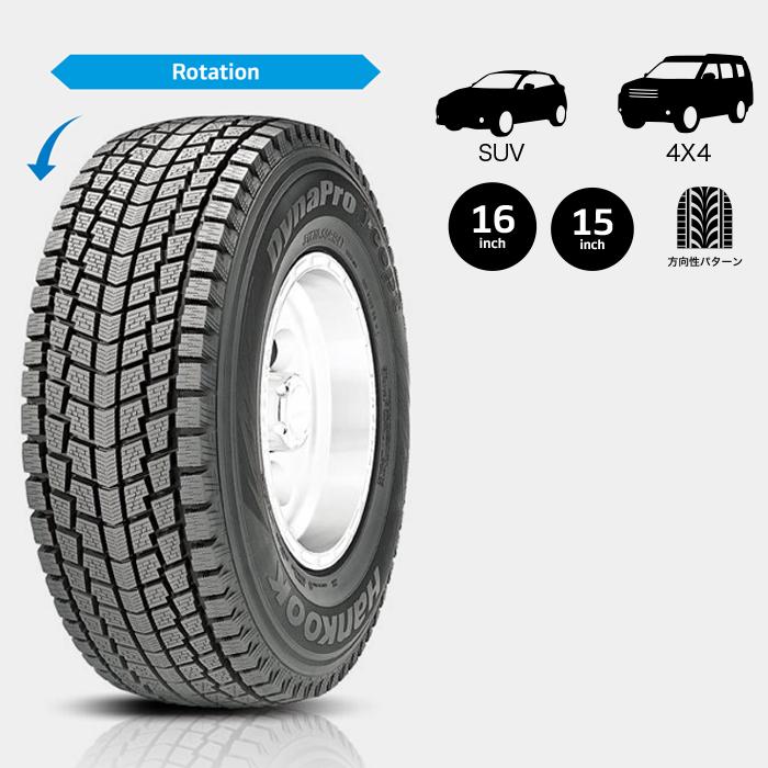 Dynapro icept ジムニー用 【2023年製】 Hankook 175/80R16 91Q Dynapro icept ジムニー用 【2023年製】 Hankook 175/80R16 91Q