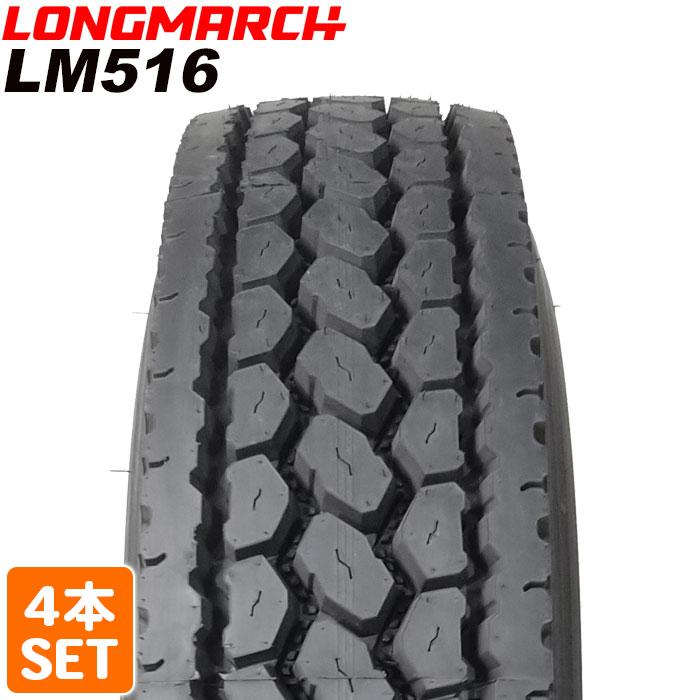 専用　タイヤ 2024年製】 LONGMARCH 11R22.5 148/145L 16PR LM516 ゴイチロク