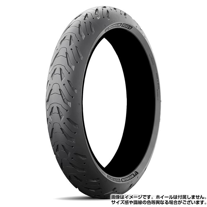 ミシュラン 【2023-24年製】 MICHELIN ROAD6 / ROAD6A 120 ミシュラン 【2023-24年製】 MICHELIN ROAD6 / ROAD6A 120