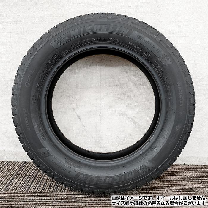 X-ICE 【2022年製】 MICHELIN 215/60R16 99H XL SNOW エックス X-ICE 【2022年製】 MICHELIN 215/60R16 99H XL SNOW エックス