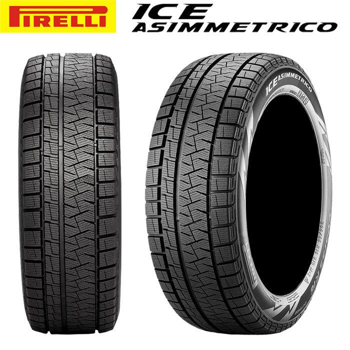 Pirelli 245 50r18 100q Rft Ice Asimmetrico アイスアシントメリコ ピレリ ランフラットタイヤ スタッドレス 冬 タイヤ 雪 1本 タイヤショップあやの 通販 Paypayモール