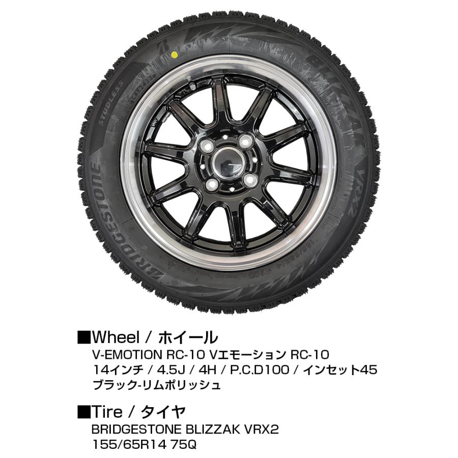 BluEarth タイヤ・ホイールセット 155/65R14 BRIDGESTONE BluEarth タイヤ・ホイールセット 155/65R14 BRIDGESTONE