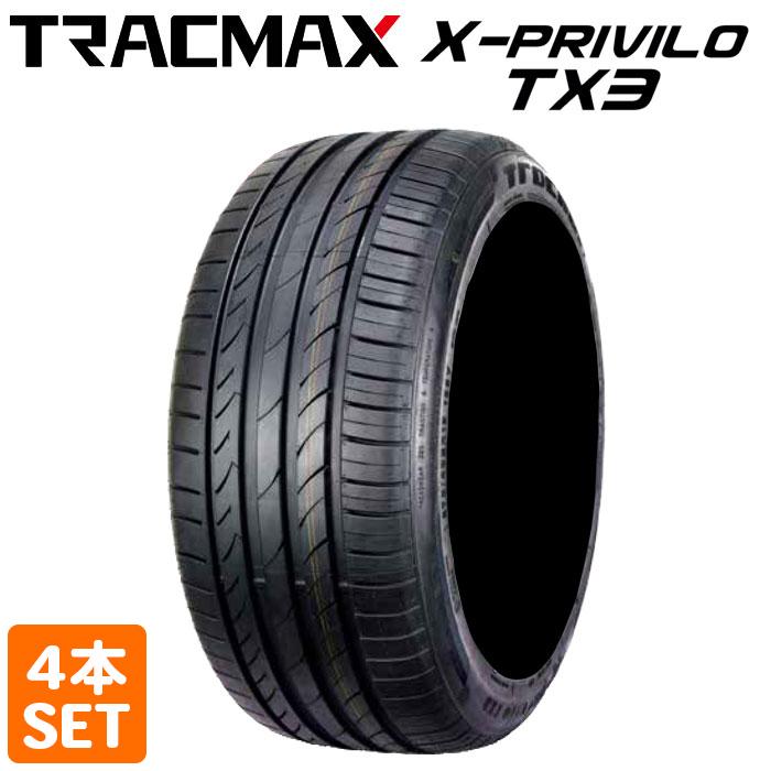 2022年製】 TRACMAX 225/35R19 88Y XL X-privilo TX3 トラックマックス サマータイヤ 夏タイヤ ラジアル 4本セット タイヤショップあやの - 通販 - PayPayモール 2022年製】 TRACMAX 225/35R19 88Y XL X-privilo TX3 トラックマックス サマータイヤ 夏タイヤ ラジアル 4本セット タイヤショップあやの - 通販 - PayPayモール