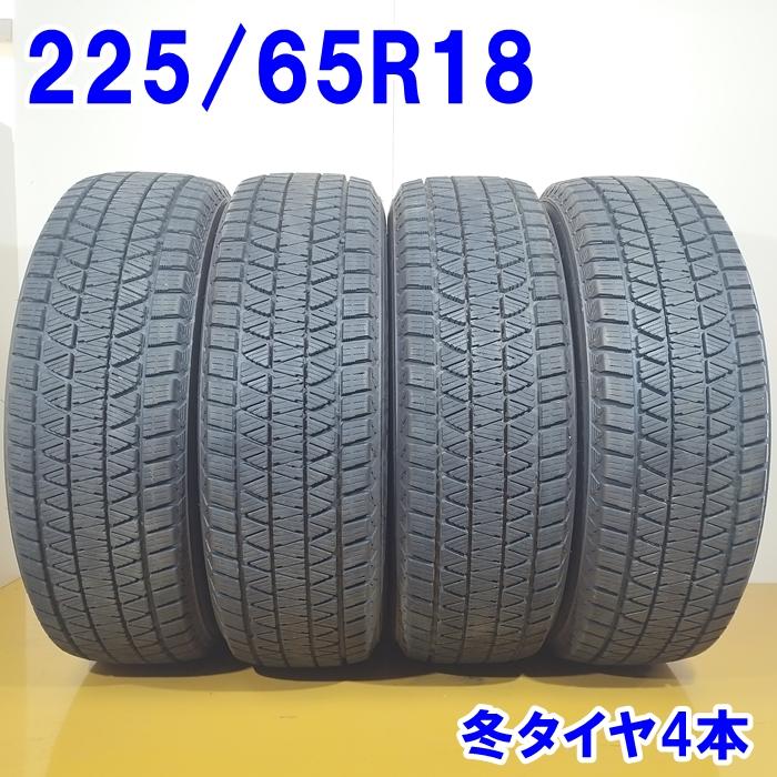 BRIDGESTONE ブリヂストン 225/65R18 103Q BLIZZAK DM-V3 冬タイヤ 