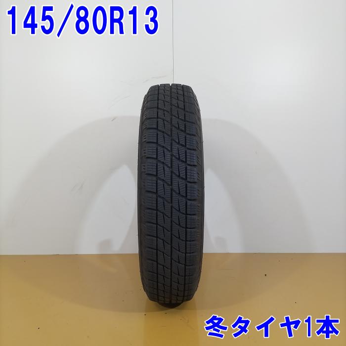 AUTOBACS オートバックス 145/80R13 75Q ICE ESPORTE スタッドレス 