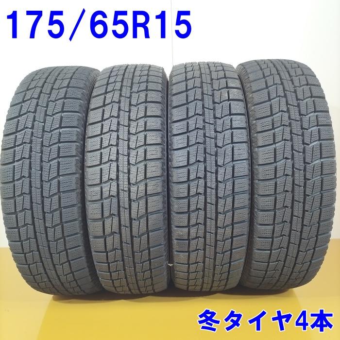 NorthTrek N3i 175/65RR15 アルミ付きスタッドレス4本セット 2018年27