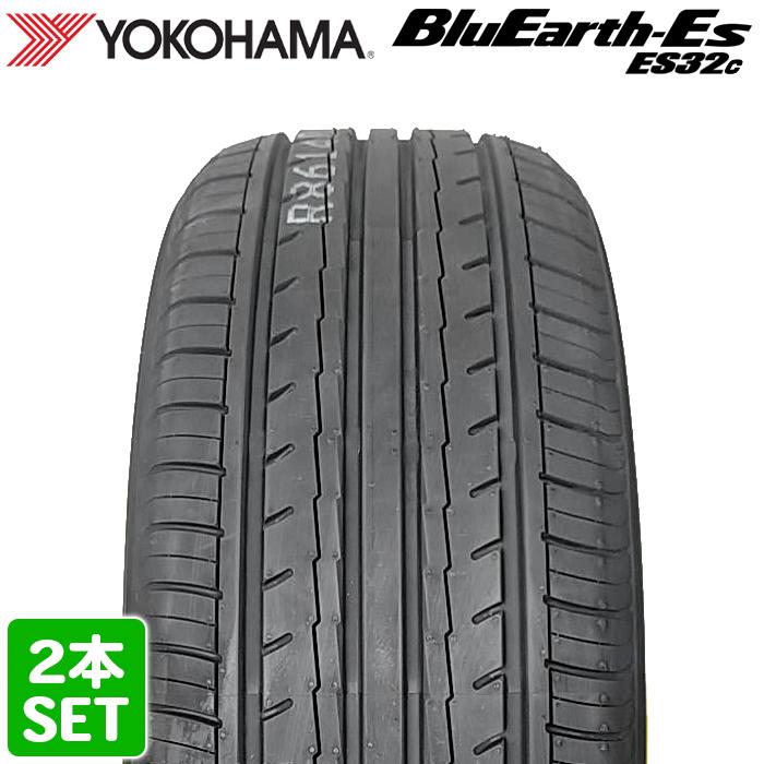 BluEarth-E ES32 225/55R17 2本セット　ヨコハマタイヤ Amazon.co.jp: ヨコハマ(YOKOHAMA) 低燃費タイヤ BluEarth-Es