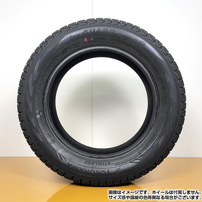ヨコハマ アイスガードG075 225/65R17 アイスガード SUV G075 【2025年製】 YOKOHAMA 225/65R17 102T