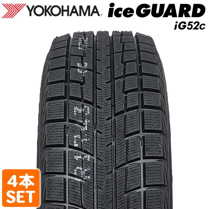iceGUARD 【2023年製】 YOKOHAMA 205/55R16 91T iG52c ヨコハマ iceGUARD 【2023年製】 YOKOHAMA 205/55R16 91T iG52c ヨコハマ