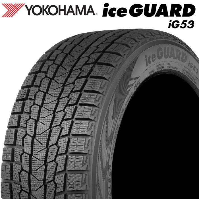 YOKOHAMA ice GUARD iG50 215/50R17 17インチ スタッドレス 4本 YOKOHAMA ice GUARD iG50 215/50R17 17インチ スタッドレス 4本