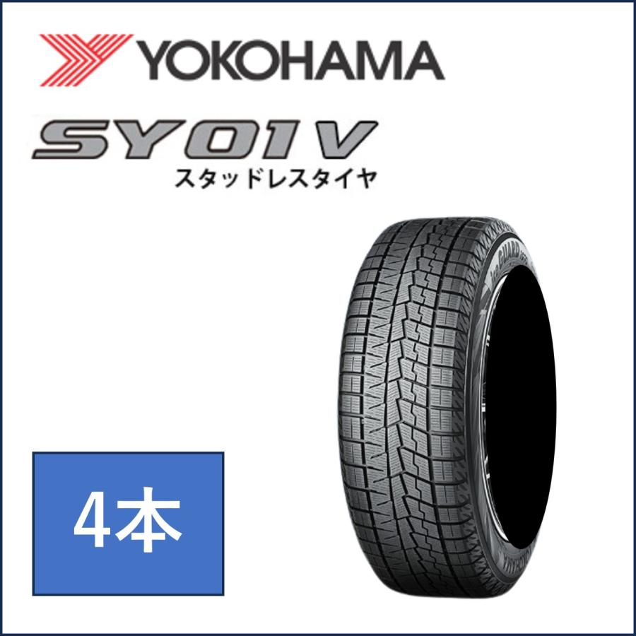 ②145/80R12LTヨコハマタイヤ・ホイールセット 2023年製 ヨコハマタイヤ（YOKOHAMA TIRE） 軽トラ 軽バン用 新品 ヨコハマ