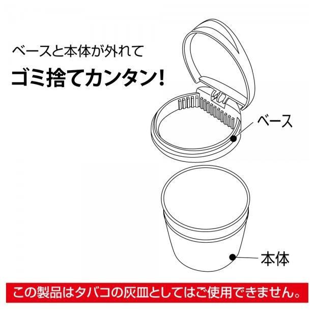 アウトレット品 車用 IQOS専用灰皿 カップダスト アイコス 電子