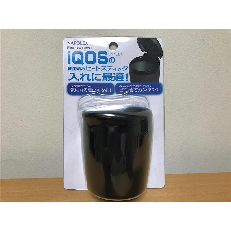 最新版 IQOS 専用灰皿(15個セット) 楽天市場】電子タバコ専用灰皿+2ポート充電ケーブル アイコス用