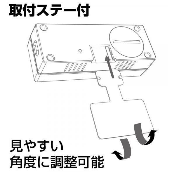 アウトレット品 電波時計 見やすいLED発光表示 時間合わせ不要