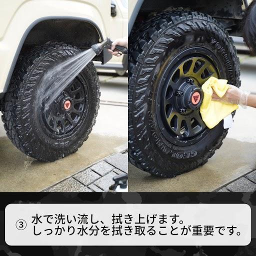 DELTA FORCE ホイールセラミックコーティング 【C2】 専用 500ml ホイールコーティング剤 洗車 マットカラー デルタフォース イギリス製｜tireshop4u-3｜05