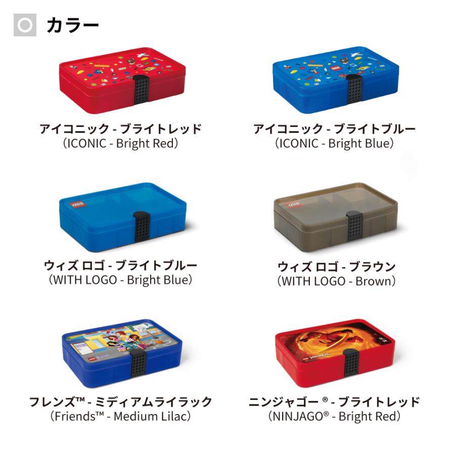 Lego iconic sorting sale box