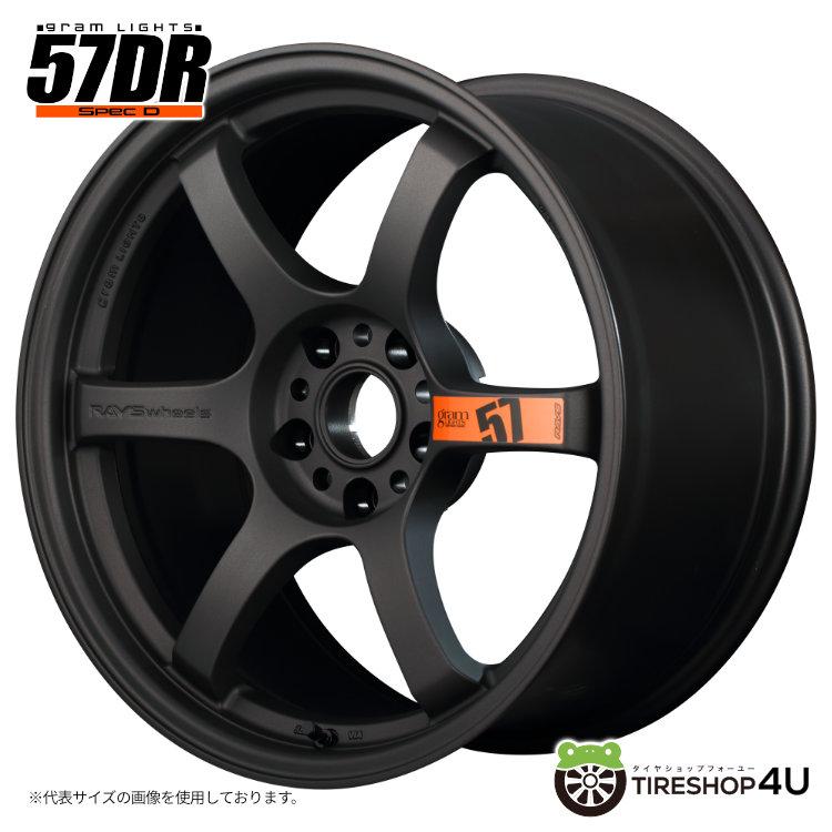 4本セット RAYS グラムライツ gramLIGHTS 57DR spec D 18x8.5J 5 4本セット RAYS グラムライツ gramLIGHTS 57DR spec D 18x8.5J 5