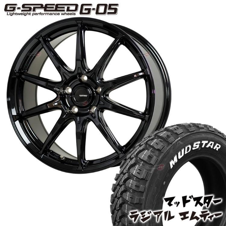 4本セット G-SPEED G-05 G05 軽量 17x7.0J 5/114.3 MBK MUDSTAR radial M/T 215/60R17 マッドスター ホワイトレター C-HR カローラクロス