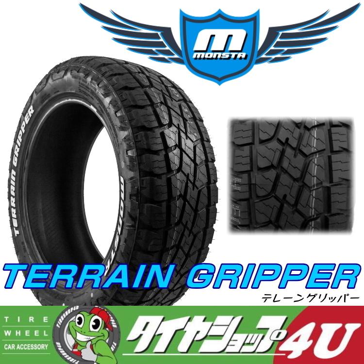 4本セット レーベンハート GXL206 20x8.5J 6/139.7 +20 MONSTA