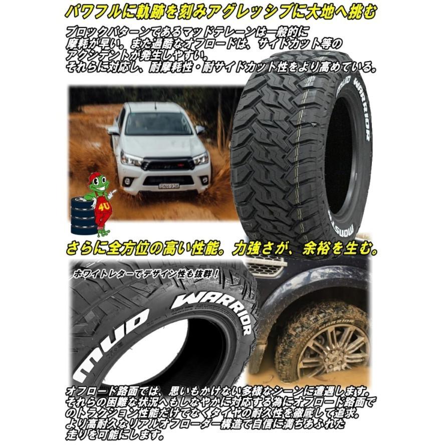 1本価格 RAYS DAYTONA F6 boost 16x6.0J 5/139.7 -5 ブロンズ MONSTA MUDWARRIOR 235/70R16 ホワイトレター モンスタ ジムニー シエラ JB74の画像