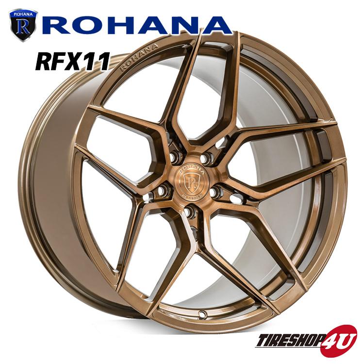 4本セット ロハナ Rohana RFX11 19X8.5j X9.5J 5/112 ブロンズ 245