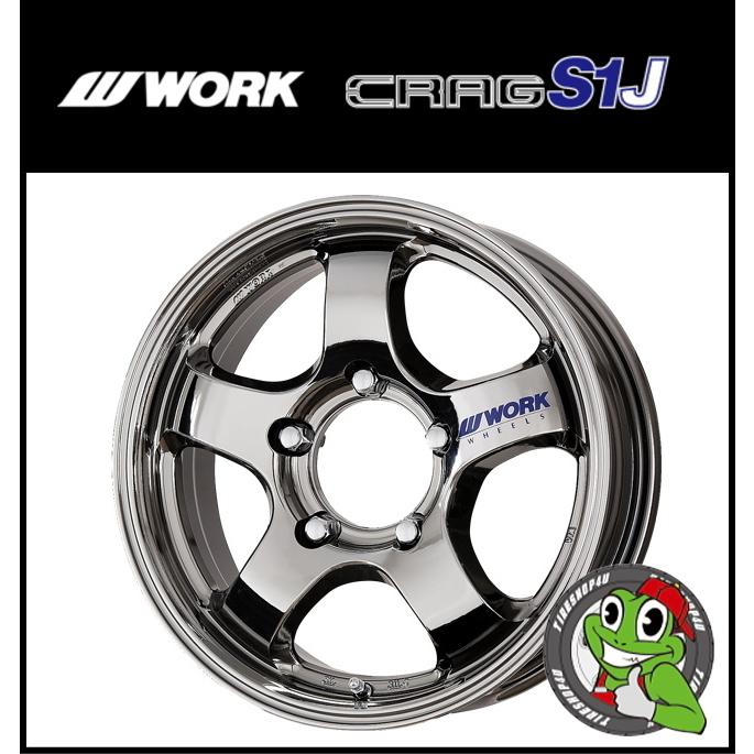 4本セット WORK CRAG S1J クラッグ 16x5.5J 5/139.7 +20 WBC 4本セット WORK CRAG S1J クラッグ 16x5.5J 5/139.7 +20 WBC