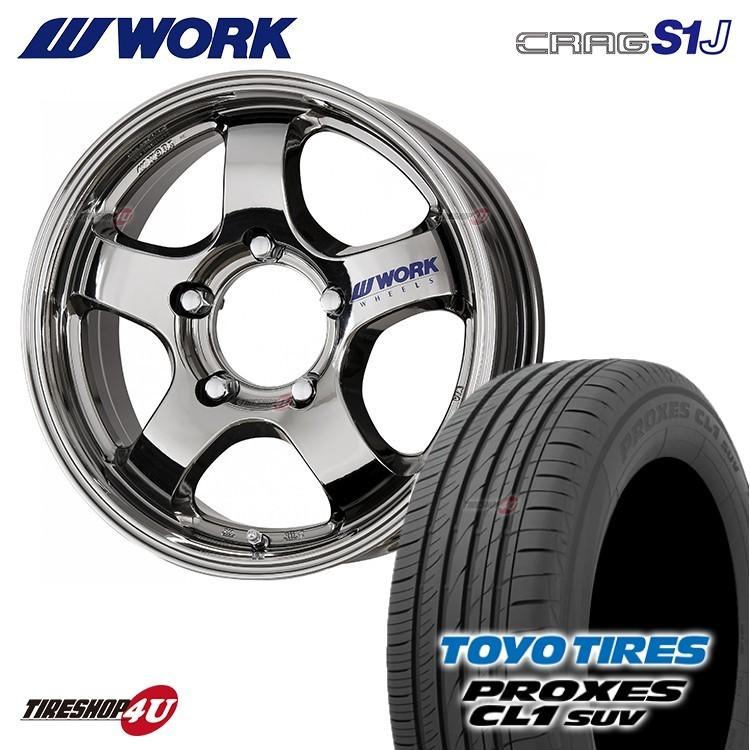 1本必要経費 WORK CRAG S1J 細工物 クラッグ 16x5.5J 5/139.7 +20 WBC TOYO トゥーヨー CL1SUV 175/80R16 低燃費 ジムニー JB64 JB23