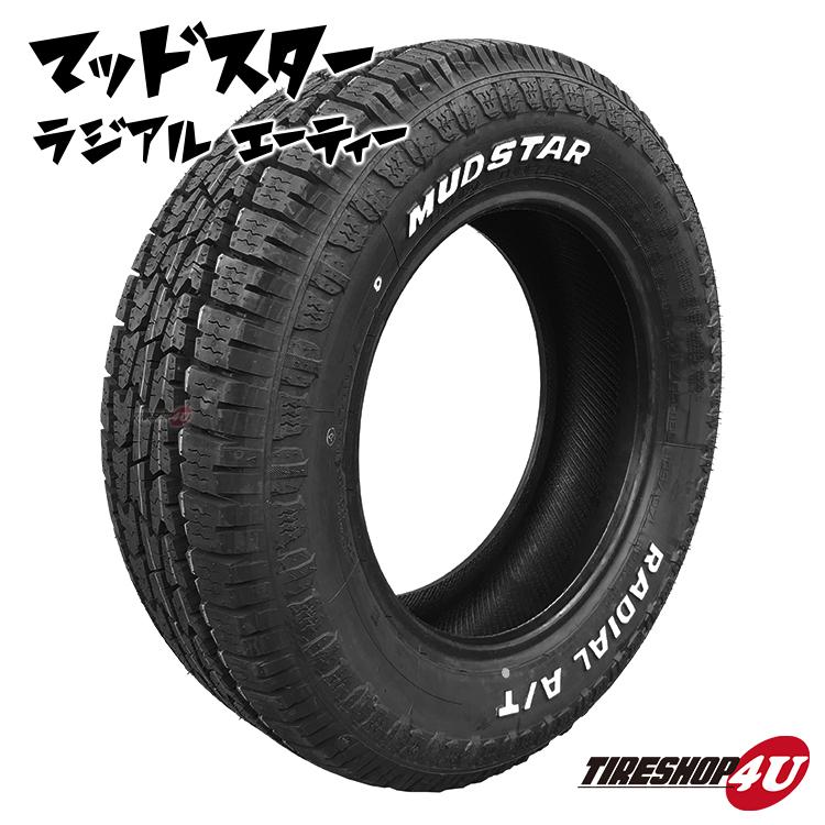 4本セット 共豊 SMACK VALKYRIE 14x4.5J 4/100 +45 SBP MUDSTAR radial
