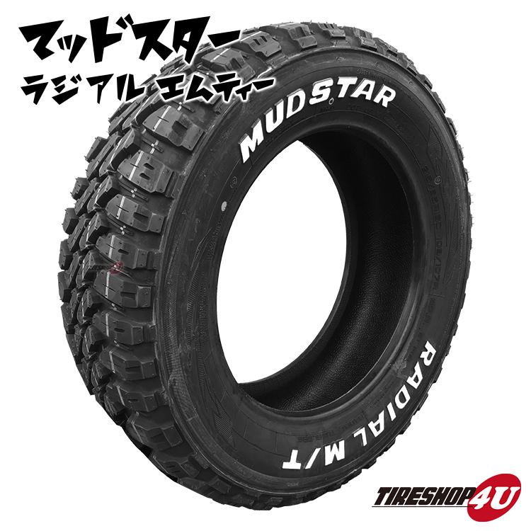 1本価格 MADCROSS GRACE グレイス 16x5.5J 5/139.7 +20 ブラッククリア MUDSTAR radial M/T MT 215/70R16 ジムニー JB64 JB23の画像