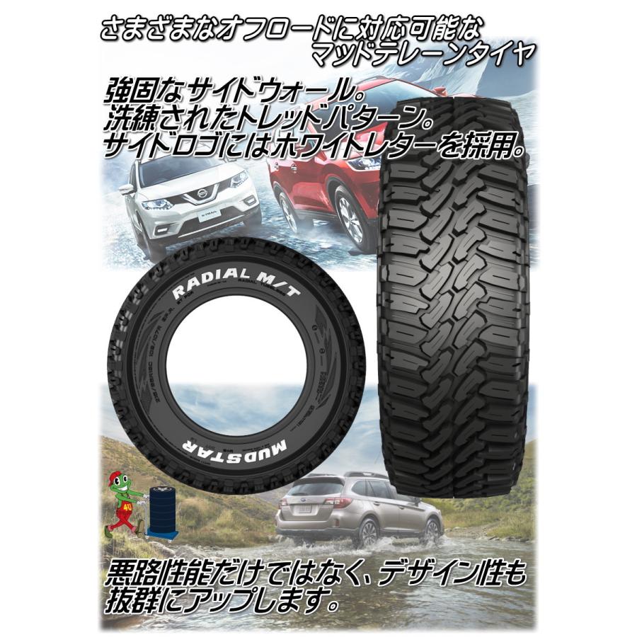 1本価格 MADCROSS GRACE グレイス 16x5.5J 5/139.7 +20 ブロンズ MUDSTAR radial M/T MT 215/70R16 ジムニー JB64 JB23の画像