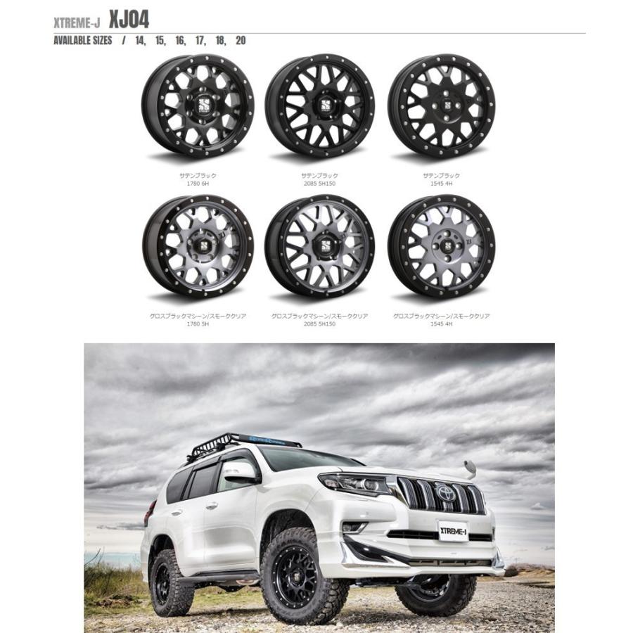 ① XTREME-J XJ04 17インチ サテンブラックホイール 一本（新品）のみ