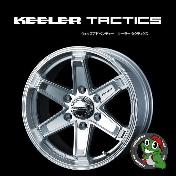 4本セット ウェッズ キーラー タクティクス 18x8.0J 6/139.7+25 HS MONSTA モンスタ テレーングリッパー A/T 285/60R18 FJクルーザー プラドの画像