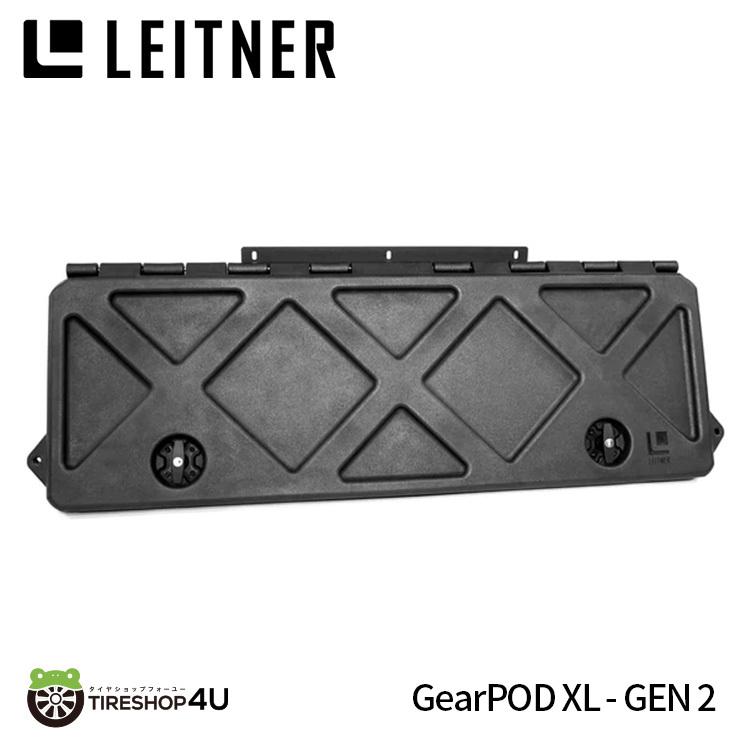 LEITNER DESIGNS Gear Pod XL Gen レイトナーデザイン ギアポッド XL