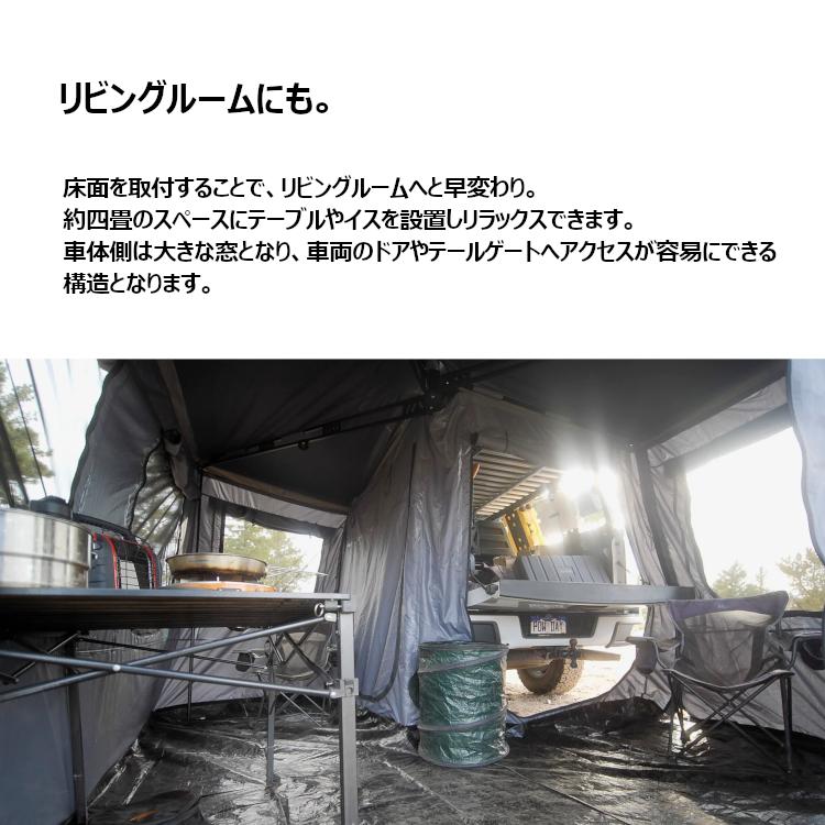 FSR 270 AWNING ROOM LEFT DRIVERS SIDE 270オーニングルーム FSR 270 AWNING ROOM LEFT DRIVERS SIDE 270オーニングルーム