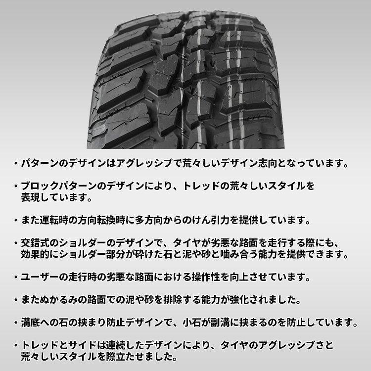 タイヤホイール4本セット RAYS A-LAP A-LAP-J 16x5.5J 5/139.7 +0 BR ブロンズ MUDSTAR WANPAKU M/T 185/85R16 105/103L LT WL｜tireshop4u｜08