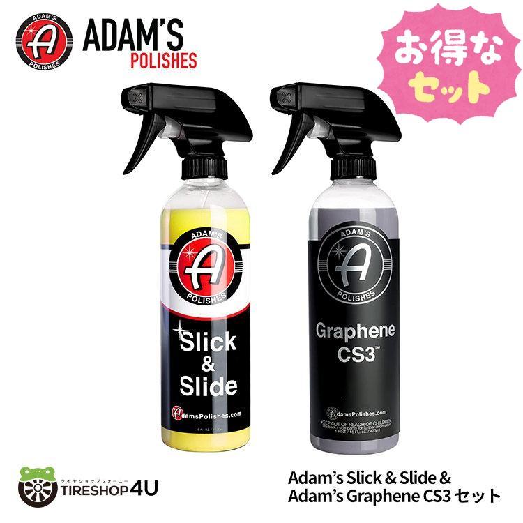 Adam's Polishes アダムスポリッシュ Slick & Slide Graphene CS3 スリック スライド グラフェン CS3  2点セット 正規輸入品 :adams-set-01:TIRE SHOP 4U - 通販 - Yahoo!ショッピング