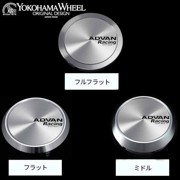 YOKOHAMA ADVANRacingセンターキャップミドル φ63シルバー ADVAN 選べる3タイプ YOKOHAMA Racing センターキャップ φ73 φ63