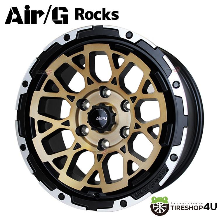 4×4エンジニアリング 4本購入で送料無料 4×4 Engineering Air/G Rocks 
