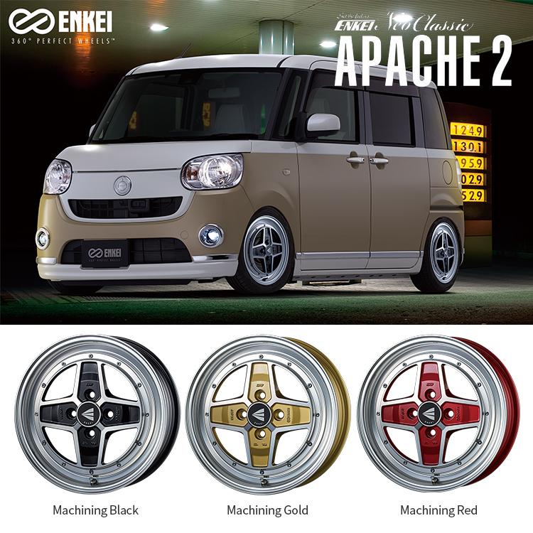 ENKEI（エンケイ） 4本購入で送料無料 ENKEI Neo Classic APACHE2 15x5