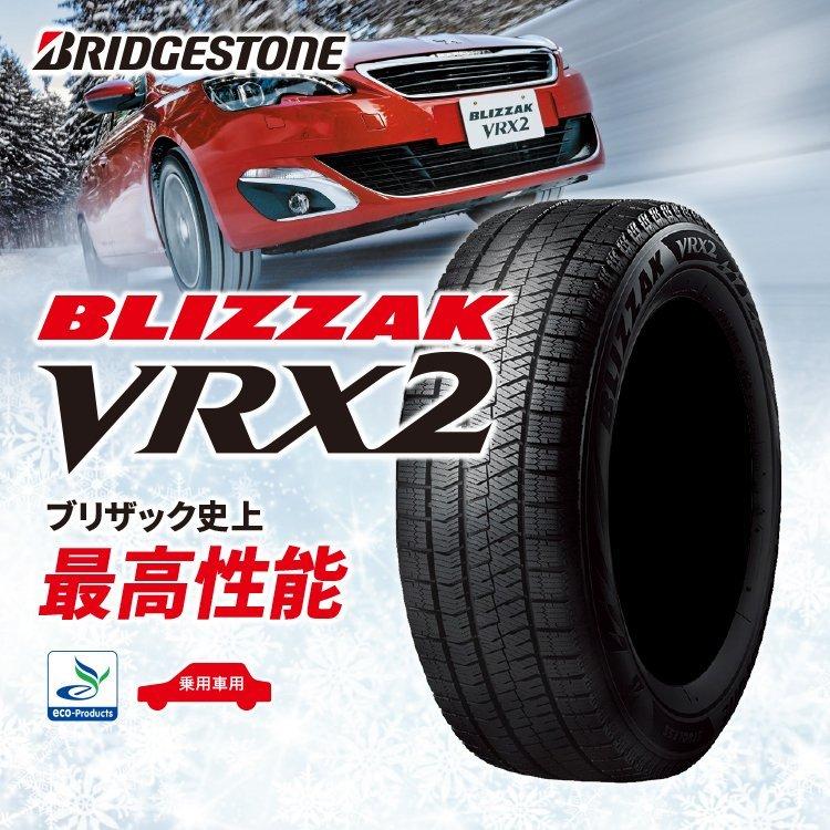 当店おすすめデザインホイール Avg 16インチ 16x6 5j Bridgestone Vrx2 215 60r16 オデッセイ ヴェゼル マークx など 新品4本セット価格 Tire Shop 4u 通販 Paypayモール