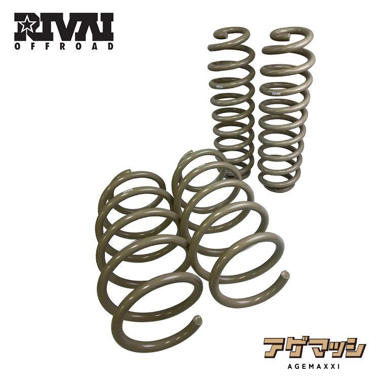 RAV4 ショックアブソーバコイルスプリング4本セット