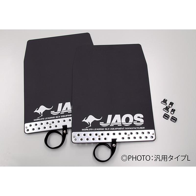 JAOS（ジャオス） マッドガード V フロントセット ブラック デリカ D:5