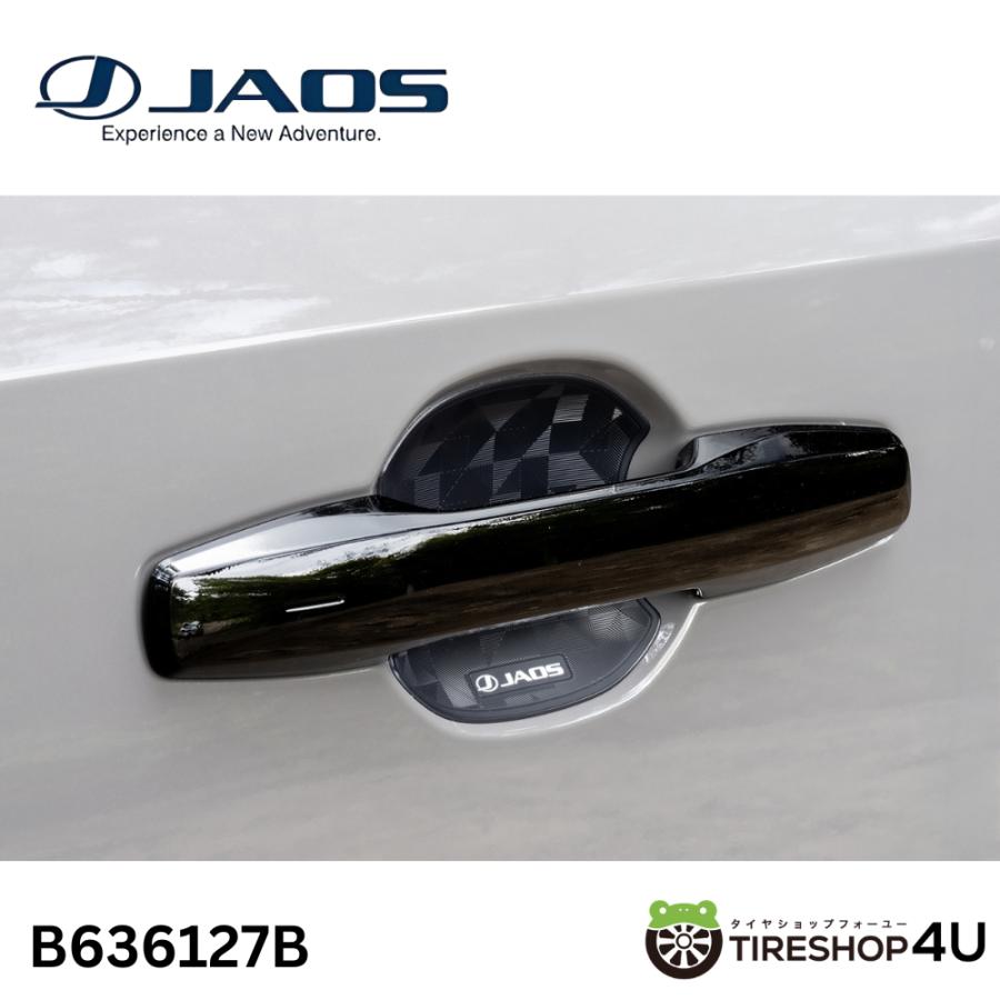 JAOS（ジャオス） ドアハンドルプロテクター ジオメトリック B636127B